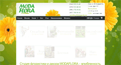 Desktop Screenshot of modaflora.com.ua