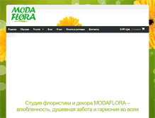Tablet Screenshot of modaflora.com.ua